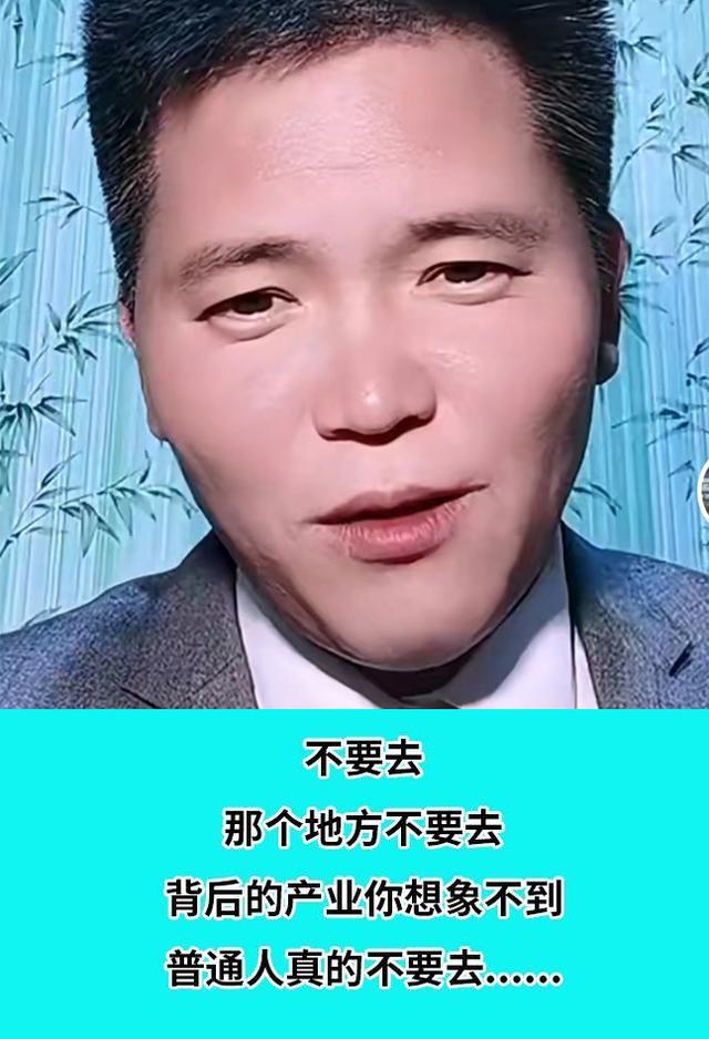 美女网红边娥英柬埔寨旅游去世！身裹红布被扔水沟，骨折满身伤痕