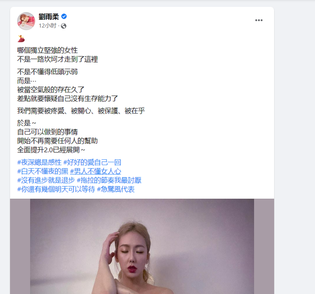 台湾名模晒半裸清凉照好大胆！四肢纤细身材好，手臂纹身太抢镜