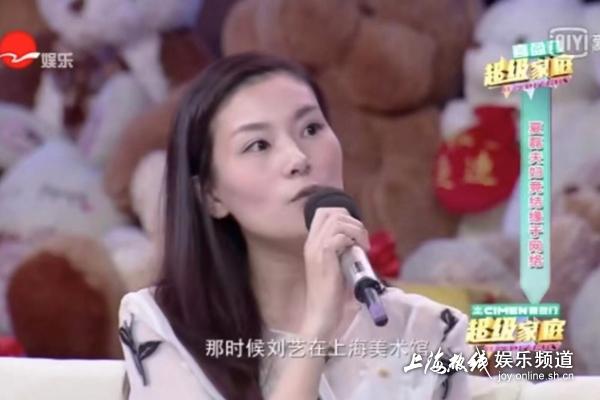 沪SMG主播夏磊自曝与美女老婆相恋过程 竟是网恋来的