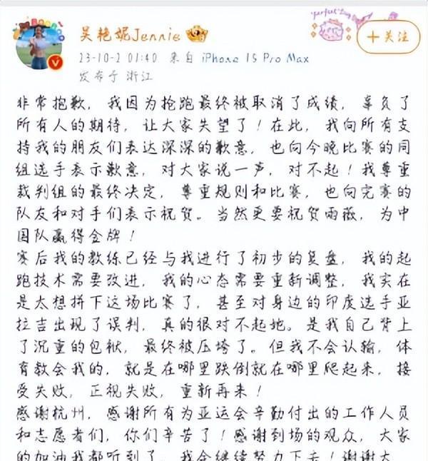 自信美貌的吴燕妮在成都网红街展现迷人魅力