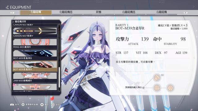 《CRYMACHINA 恸哭奇机》评测：更挑人的机械美少女