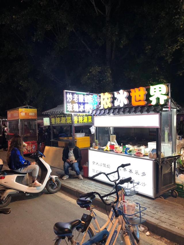 河大西门老字号“鸡腿饼”，开封人的集体回忆