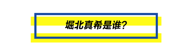 全日本都在等着她复出，可惜她说不