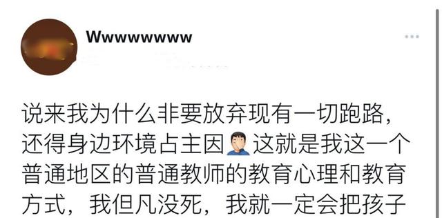 父母上吊我都要润日！媚日老师赴日寻梦 却下苦力吃猪食住狗笼子