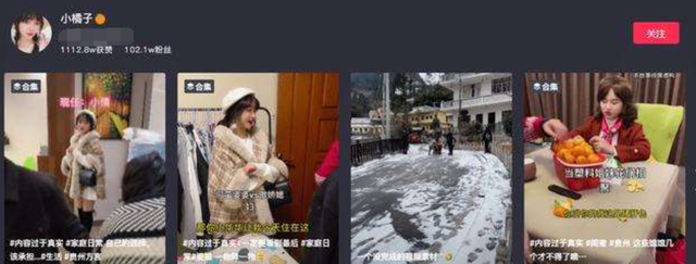 晓凡凡：网红界演技天花板，一人演活春运，与“小橘子”有何恩怨