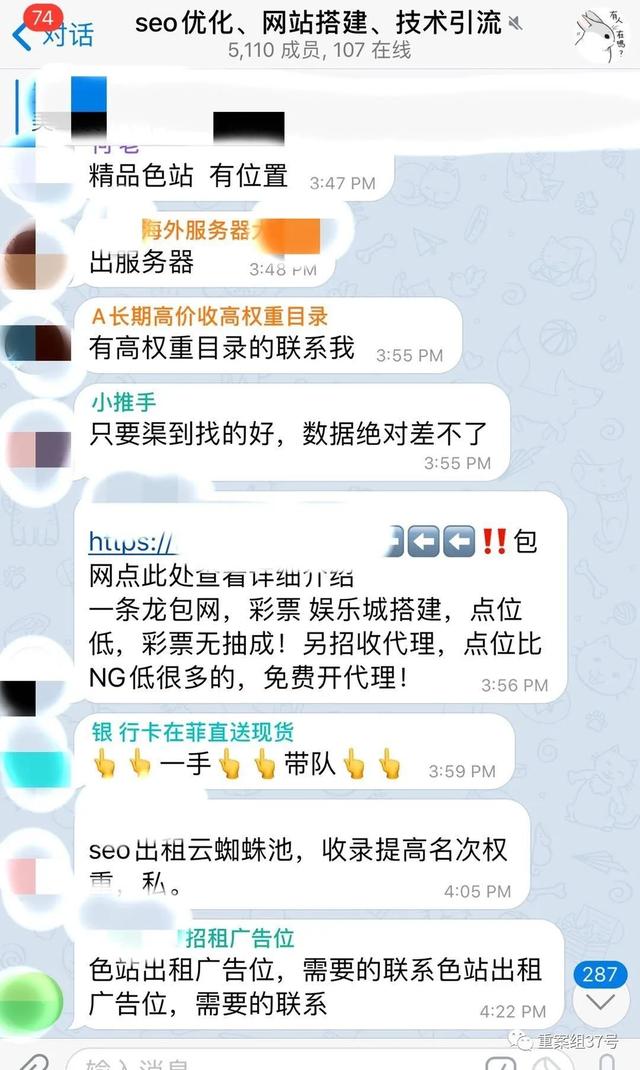 涉黄直播平台调查：也是网络赌博平台，藏身境外服务器