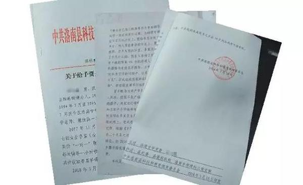 陕西高中教师亲吻17岁补课女生视频传上网，教师资格将被撤