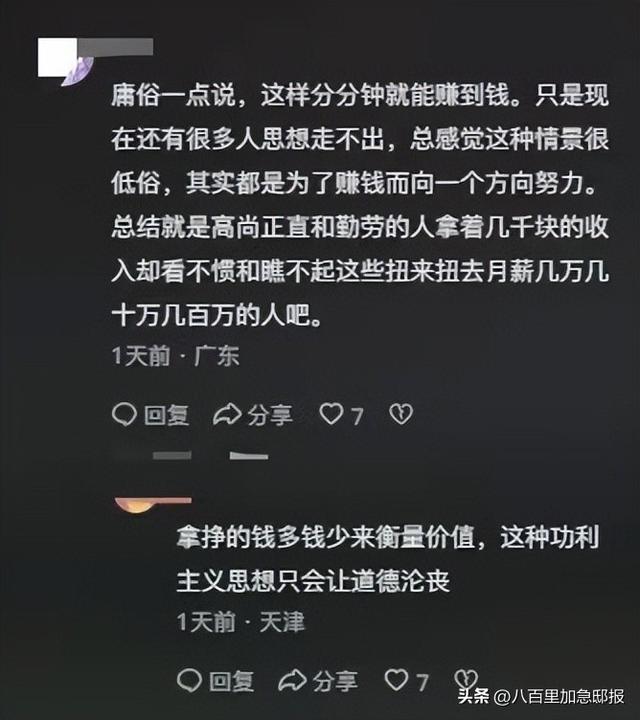 炸裂！女子衣着暴露在高校操场直播跳舞，学生围观起哄，网友热议