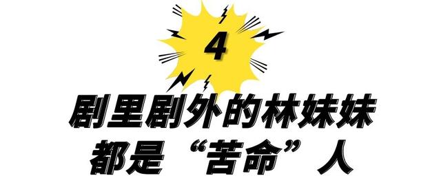 90年代大陆6位古装美女，有人69岁至今丁克，还有人早已香消玉殒