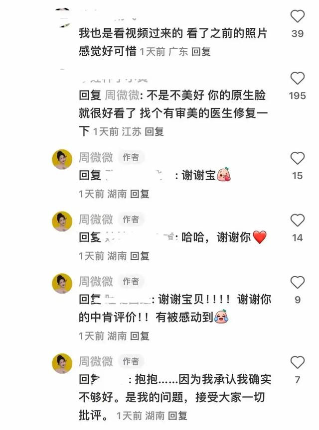 天哪！歌手的女主持人脸太吓人了，满脸科技感，与P图照判若两人