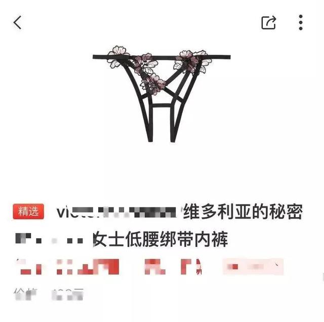 妹子有把丝袜绑在身上的癖好，你们看这女的我还能要吗？