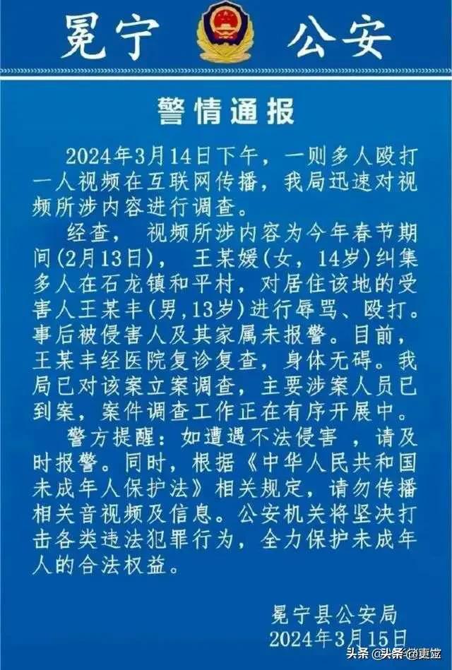 过分！四川14岁女生持刀棍逼迫男生下跪，知情人称男生是留守儿童