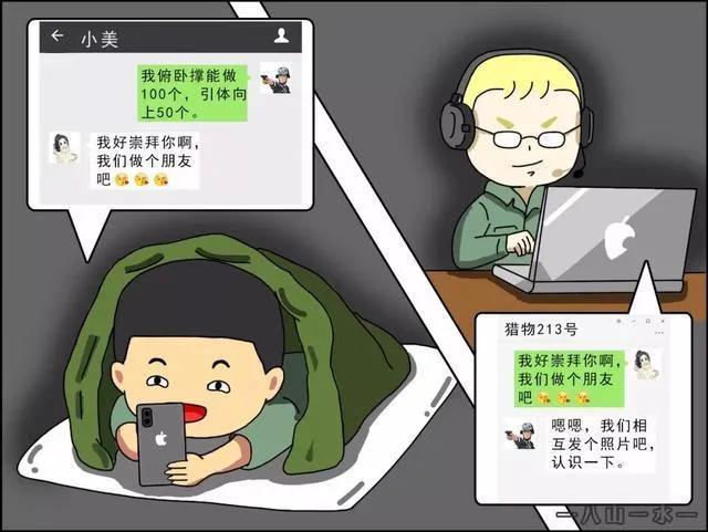 有多少人沉迷于“奶头乐”的满足性 生活中却不自知