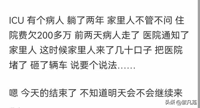 你在医院见过哪些奇葩？一女子陪同男子来院取肛门异物。