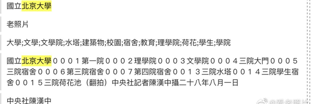 卑鄙龌龊老照片：青楼女子妖娆多姿，妇女露胸喂奶被孩子撕扯衣服