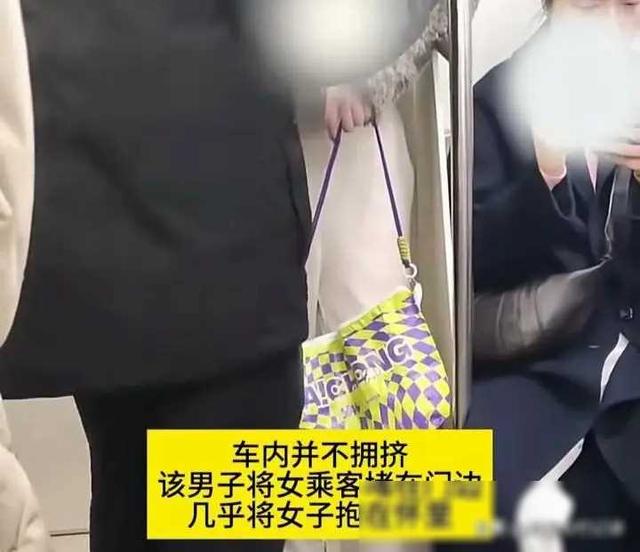 上海：地铁男子专挑女乘客“贴贴”，动作娴熟肆无忌惮，全程被拍