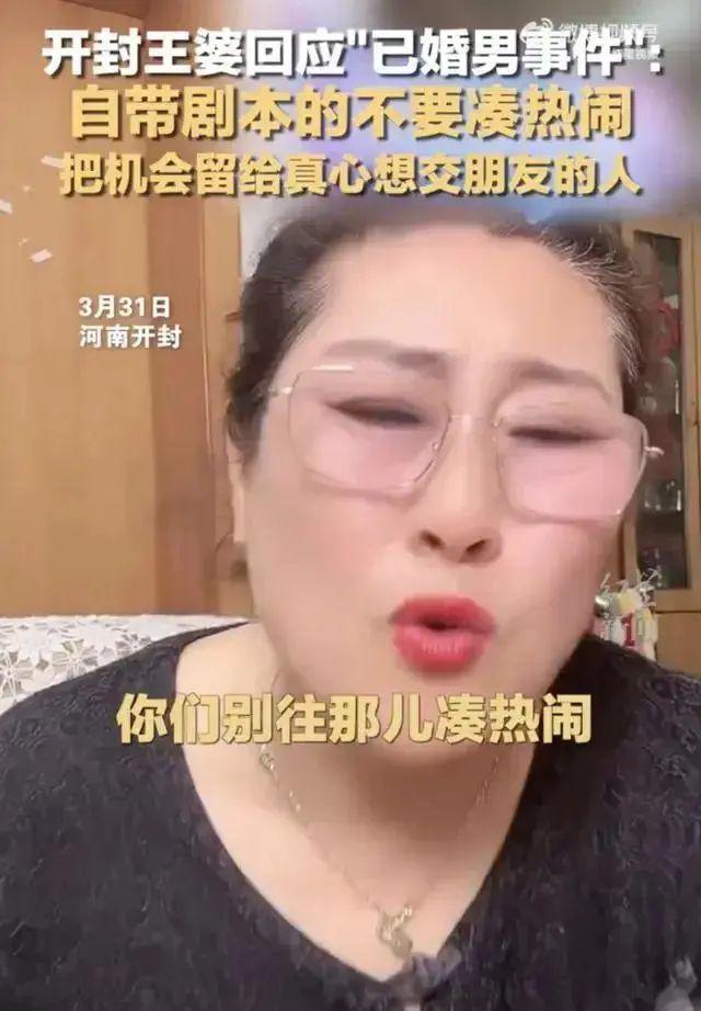 （嘿,）你还记得我们的师姐吗？那个瘸着一条腿的姑娘