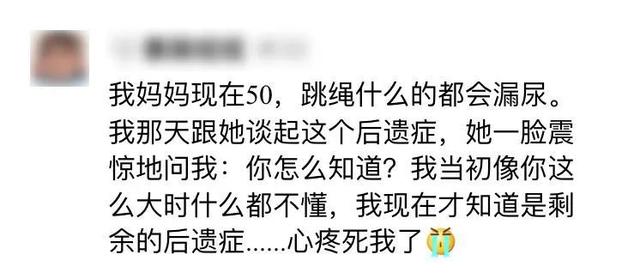 尴尬！那些“笑尿”的瞬间……有些事我想提前告诉你