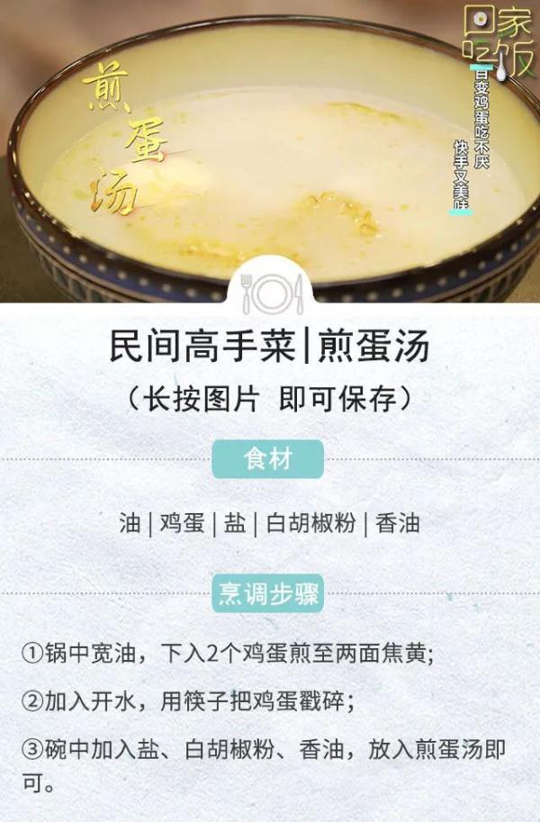 简单食材换种做法，舌尖天天有惊喜，美味不重样