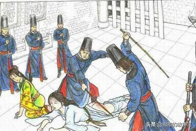 古代杖刑，女性为什么害怕不已