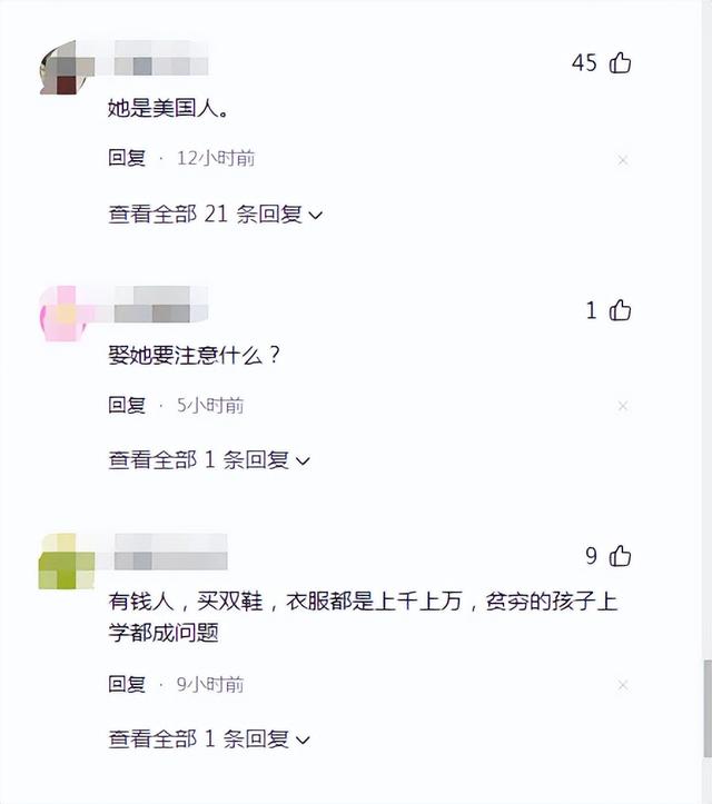 谷爱凌现身北京，身穿性感黑丝脚踩高跟鞋，宛如“人间水蜜桃”