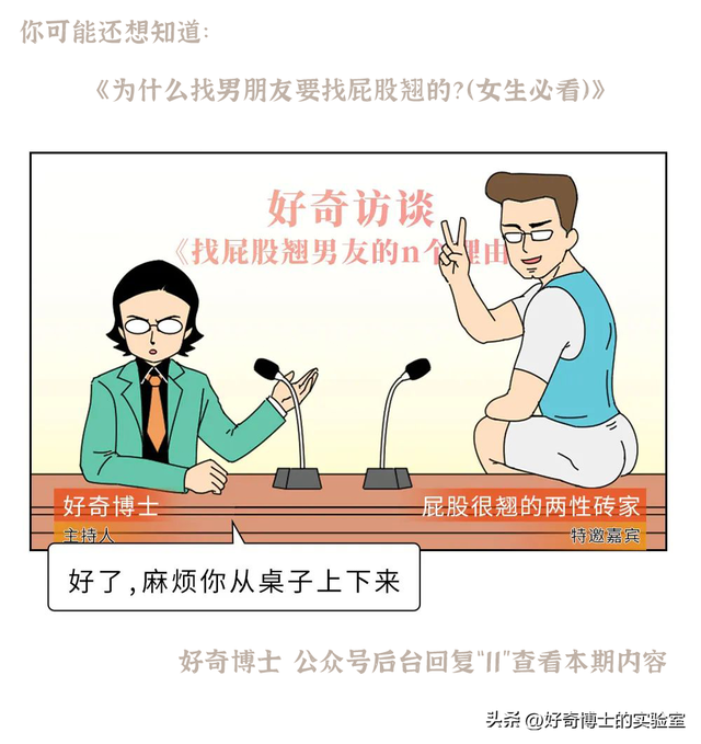 女生运动时，要怎么固定抖动的胸？