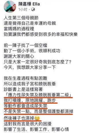 尴尬！那些“笑尿”的瞬间……有些事我想提前告诉你