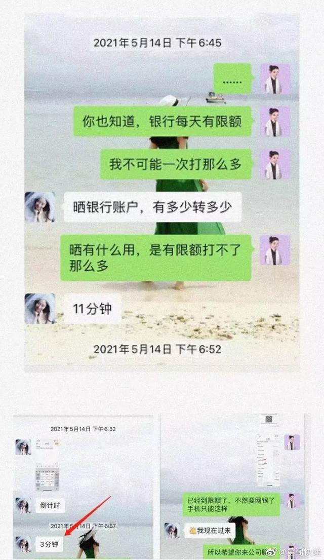 用一篇小作文让霍尊退圈的陈露，被抓了