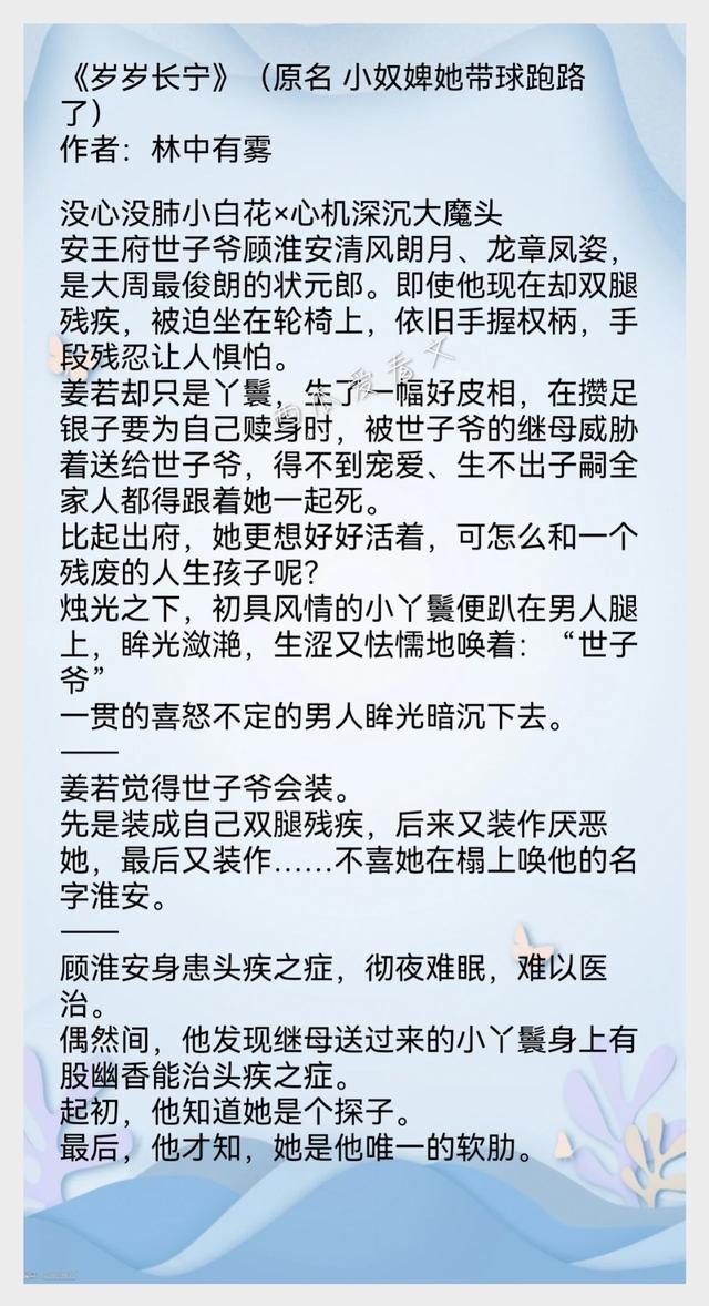 六本没心没肺美人文，熟男熟女老熟人，有些旧情烂熟于心。