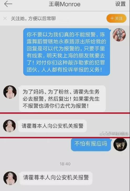 用一篇小作文让霍尊退圈的陈露，被抓了