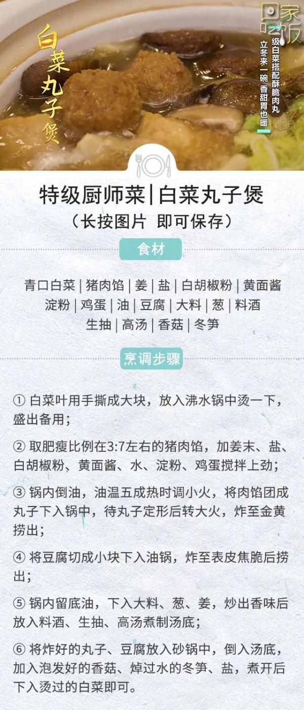 简单食材换种做法，舌尖天天有惊喜，美味不重样