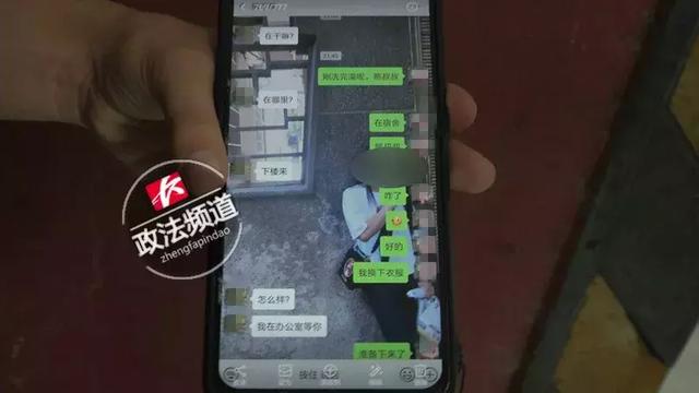 摸胸摸腿强亲嘴...19岁女孩哭诉遭主管猥亵，主管：我们平时就是这么随意