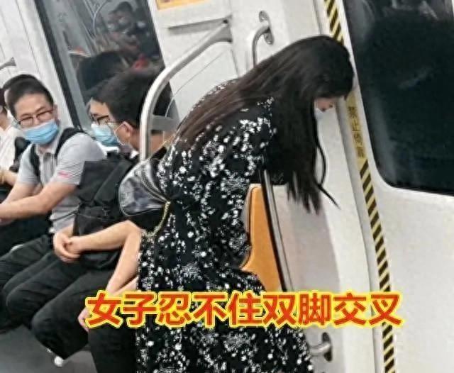 惊艳美女地铁内“急需”，竭力压抑双腿，不顾众人注目