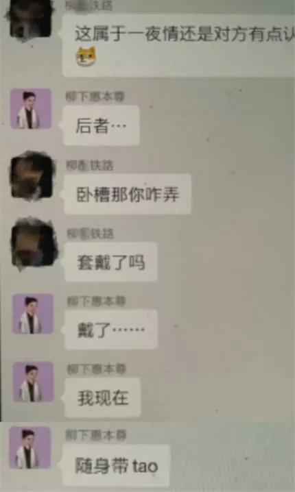 用一篇小作文让霍尊退圈的陈露，被抓了