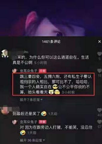 马蓉一身名牌现身机场，穿黑丝秀性感，中指戒指暴露新恋情？