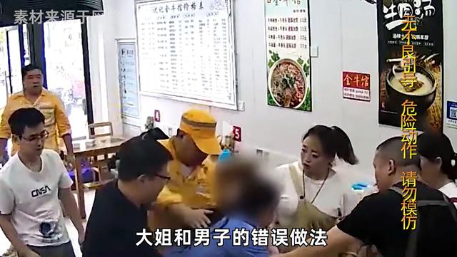 美女卡喉窒息，持续用桌角猛烈撞击胸口，大哥海姆立克法挽救生命