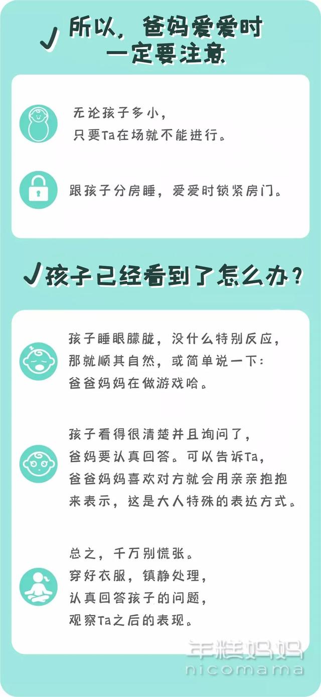 儿子爱摸妈妈乳房？别慌，过来人是这么处理的