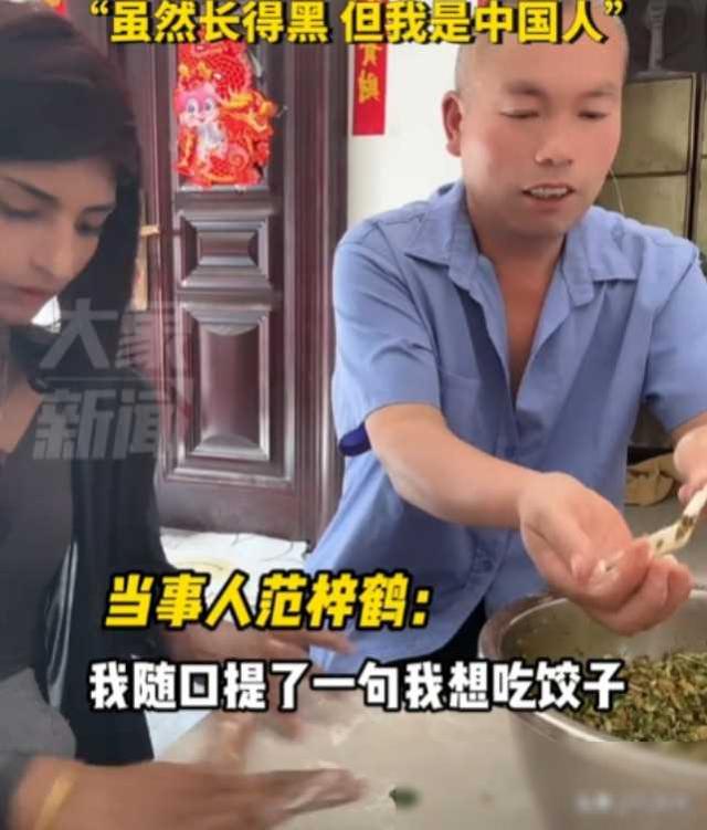 外国美女被河南夫妻收养？网友调侃：闭嘴国际超模，开口烧水溜馍