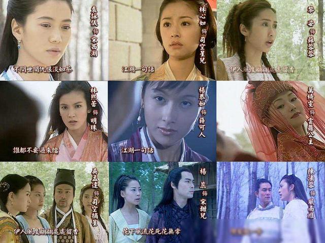 绝美古装武侠剧！5部美女如云，直男们还等什么？