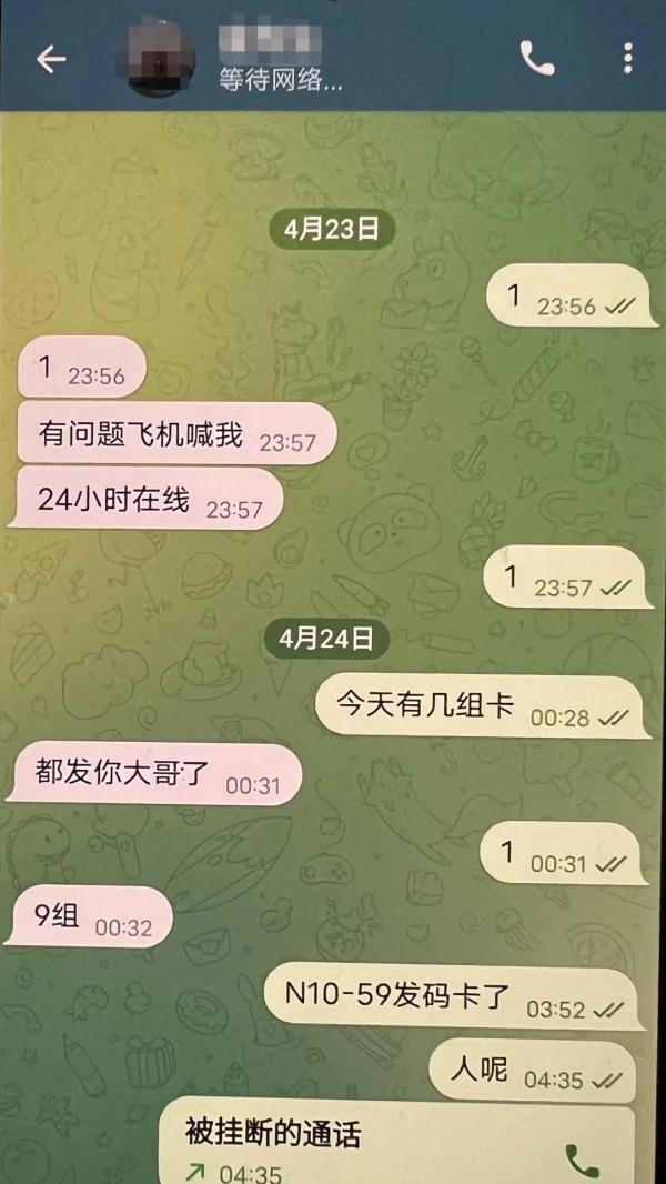 聊天交友软件“美女”主动搭讪，只要下载APP就能“赤身相见”？