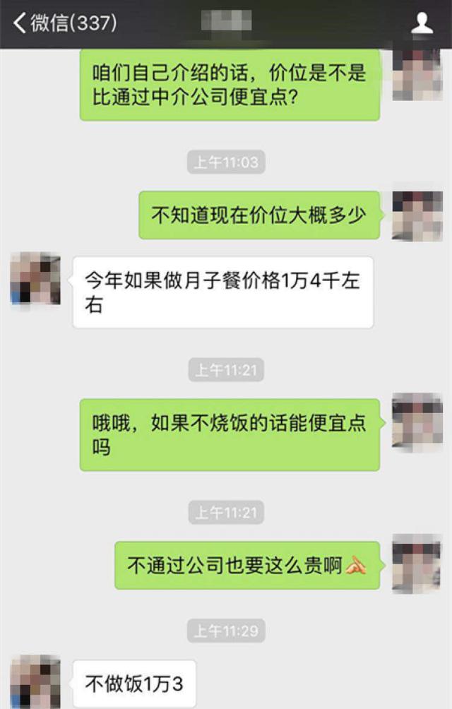 一大批家政阿姨正在返沪，烧饭、保洁和带娃，你确定不需要找个阿姨帮帮忙？