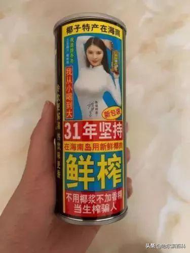 椰树椰汁用大胸美女做广告，工商局介入调查，网友：何必要这样