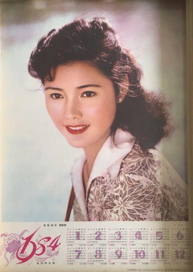 80年代的5位“挂历女神”，个个貌美如花，她们的经历却令人唏嘘