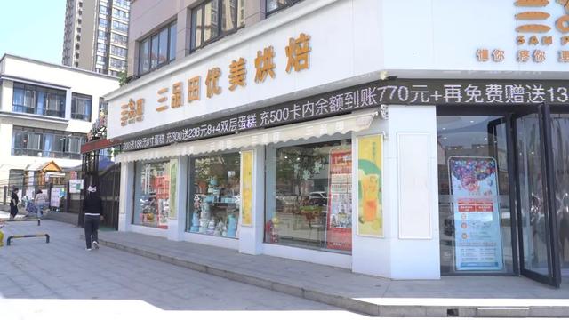 从“睡神”到10家蛋糕店的老板，95后姑娘逆袭成“爽文”女主