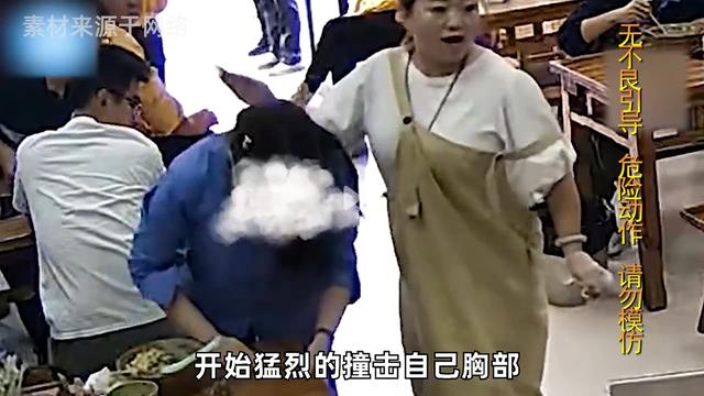 美女卡喉窒息，持续用桌角猛烈撞击胸口，大哥海姆立克法挽救生命