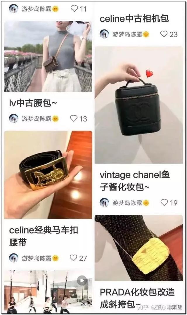 用一篇小作文让霍尊退圈的陈露，被抓了