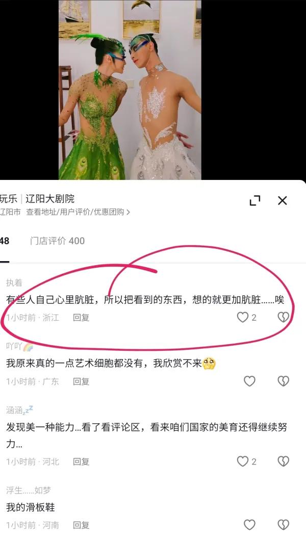 杨丽萍爱徒跳孔雀舞被批不雅，男女演员胸部紧贴，左右互蹭尺度大