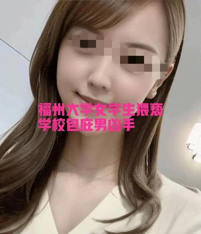 福州女大学生电梯里强行被摸私处，辅导员却一直劝和解，小事化了