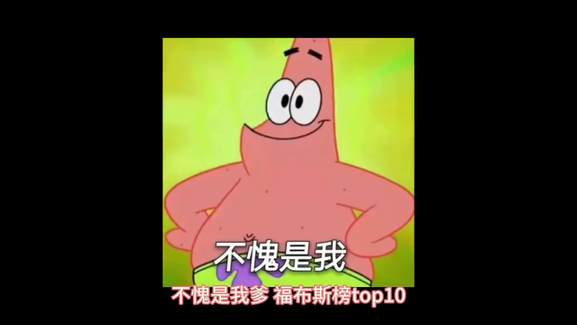 呼呼瑶瑶#抖音