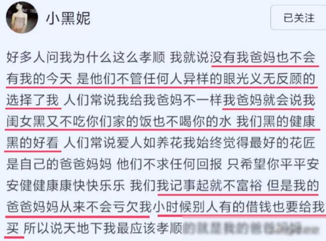 外国美女被河南夫妻收养？网友调侃：闭嘴国际超模，开口烧水溜馍